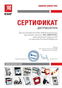 ООО 