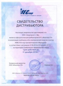 ООО 