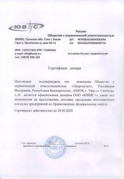 ООО 